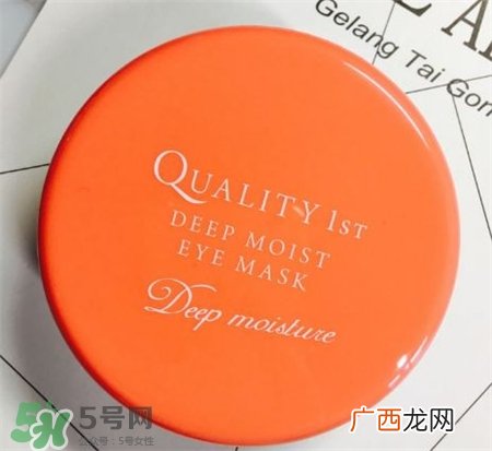 皇后的秘密眼膜多少钱?日本皇后的秘密眼膜价格
