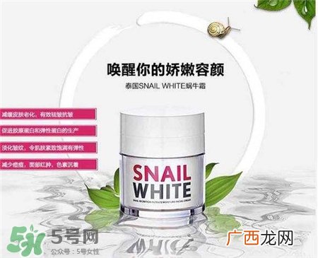 蜗牛霜适合什么年龄?蜗牛霜适合什么肤质?