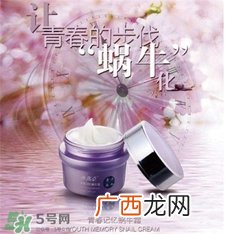 蜗牛霜能祛痘吗?蜗牛霜的功效
