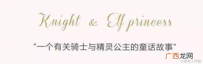 唐嫣的婚礼，史上最低调的明星婚礼