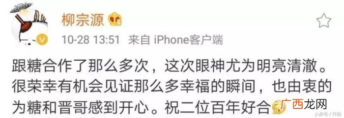 唐嫣的婚礼，史上最低调的明星婚礼