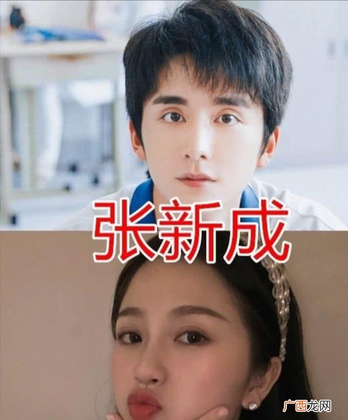 任嘉伦好友，张新成没啥看到任嘉伦好友怎么是他