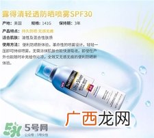 露得清防晒喷雾可以喷脸吗?露得清防晒喷雾怎么用?