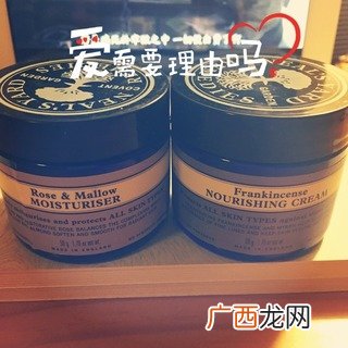 nyr康复利面霜多少钱?nyr康复利面霜专柜价格