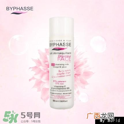 byphasse蓓昂斯洗面奶怎么样？蓓昂斯洗面奶好用吗？