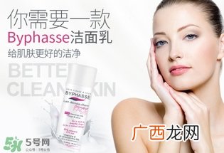 byphasse蓓昂斯洗面奶怎么样？蓓昂斯洗面奶好用吗？