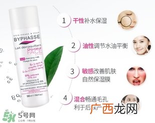 byphasse蓓昂斯洗面奶怎么样？蓓昂斯洗面奶好用吗？
