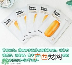 蒂佳婷药丸面膜使用方法 药丸面膜怎么用