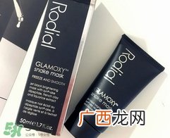 rodial蛇毒面膜怎么用?rodial蛇毒面膜使用方法