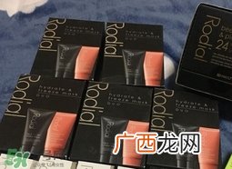 rodial蛇毒面膜怎么用?rodial蛇毒面膜使用方法