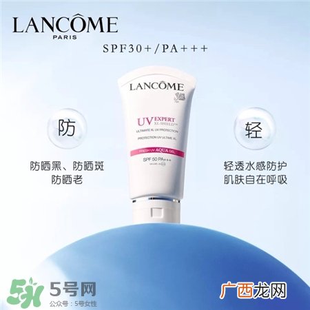 兰蔻小白管防晒多少钱?兰蔻小白管防晒专柜价格