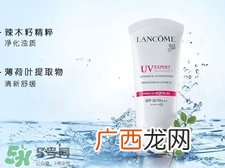 兰蔻小白管好用吗?兰蔻小白管防晒怎么样?
