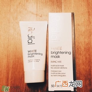 rodial美白面膜怎么样?rodial美白面膜好用吗?