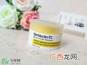 strivectin斯佳唯婷适合什么年龄？斯佳唯婷适合年龄段？