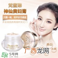 梵蜜琳神仙贵妇膏含激素吗?梵蜜琳贵妇膏怎么样?