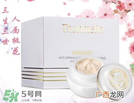 梵蜜琳神仙贵妇膏含激素吗?梵蜜琳贵妇膏怎么样?