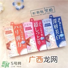 肌美精是药妆吗?肌美精是哪个国家的?