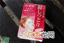 肌美精是药妆吗?肌美精是哪个国家的?