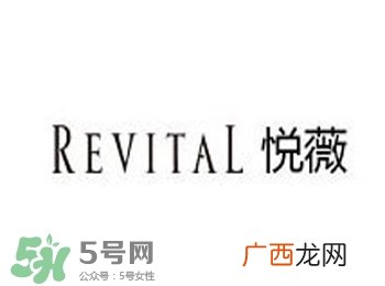 资生堂悦薇适合什么肤质？悦薇适合油皮吗？