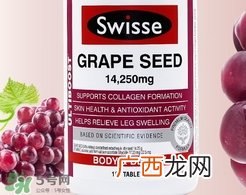 吃葡萄籽可以美白吗?葡萄籽真的能美白吗?