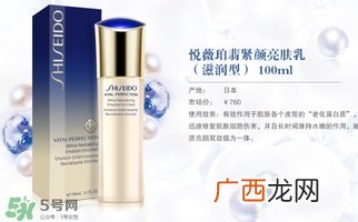 悦薇和sk2哪个好用？悦薇和skii适合肤质年龄