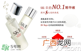 悦薇和sk2哪个好用？悦薇和skii适合肤质年龄