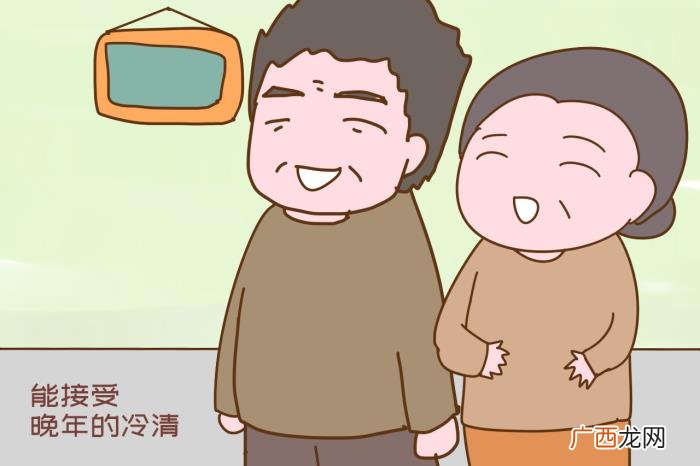 30年前选择丁克的夫妻 丁克婚姻是怎么样的