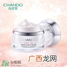 自然堂素颜霜怎么用?自然堂素颜霜晚上能用吗?