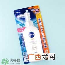 妮维雅防晒霜是物理防晒吗?妮维雅防晒霜搓泥吗?