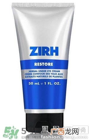 zirh仕颜是什么牌子？仕颜是哪个国家的