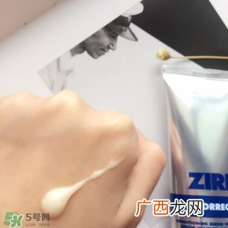 zirh适合什么年龄？zirh仕颜适合什么肤质