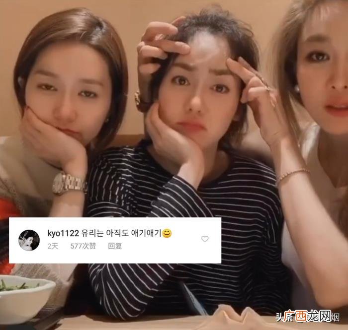 宋慧乔好友，宋慧乔与好友玉珠铉有爱互动成为话题
