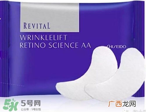 revital资生堂悦薇是什么牌子？悦薇是什么档次？