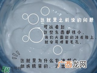 木旯素颜霜真假对比 木旯素颜霜真伪辨别