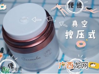 木旯素颜霜真假对比 木旯素颜霜真伪辨别