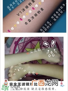 木旯素颜霜真假对比 木旯素颜霜真伪辨别