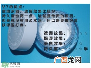 木旯素颜霜真假对比 木旯素颜霜真伪辨别