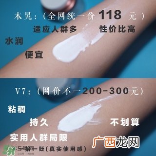 木旯素颜霜真假对比 木旯素颜霜真伪辨别