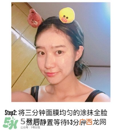 木旯三分钟面膜怎么样？木旯三分钟面膜怎么用