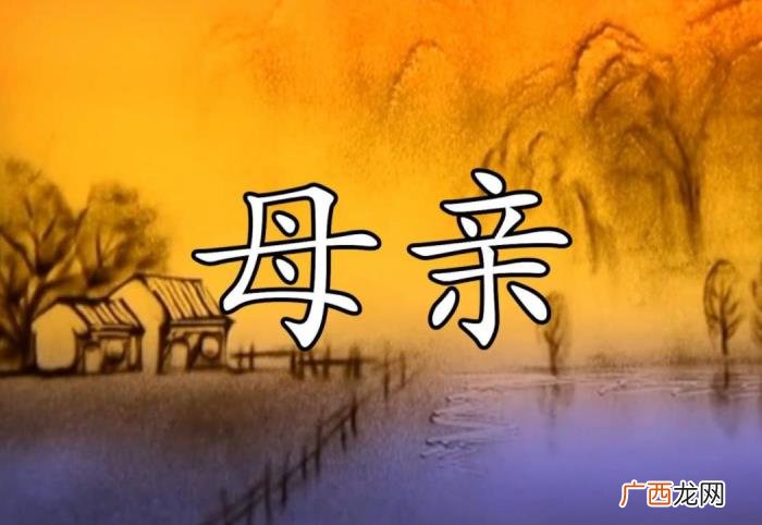 写给妈妈的话暖心到哭 赞美妈妈的句子