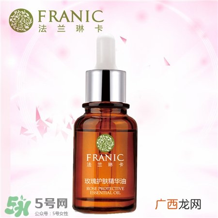 法兰琳卡玫瑰精油怎么用?法兰琳卡玫瑰精油用法