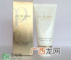 cpb磨砂膏怎么用?cpb磨砂膏使用方法