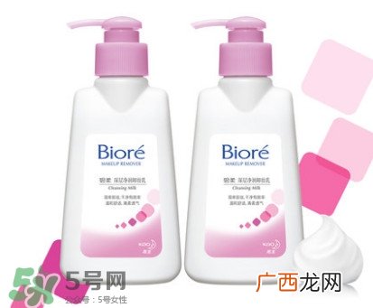 卸妆怎么乳化最彻底 卸妆油怎么乳化