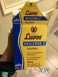 luvos黄泥土面膜多少钱?luvos黄泥土面膜专柜价格