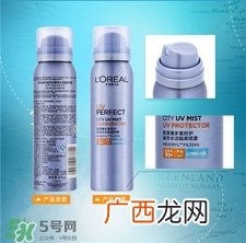 欧莱雅防晒霜哪款好用?欧莱雅防晒霜怎么样?