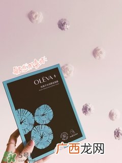 oleva奥洛菲适合什么年龄?奥洛菲适合年龄段?