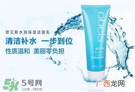 obeis欧贝斯是什么牌子?欧贝斯是几线品牌?