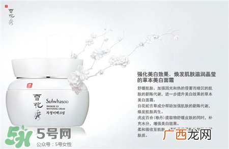 雪花秀防晒霜有哪几款?雪花秀防晒霜哪款好用?