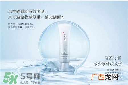 雪花秀防晒霜有哪几款?雪花秀防晒霜哪款好用?