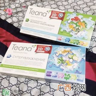teana玻尿酸原液怎么用?teana玻尿酸原液使用方法